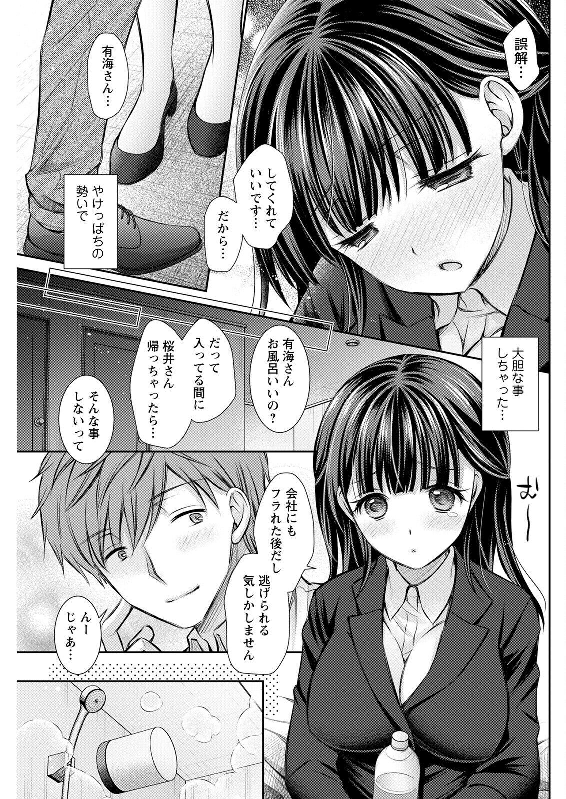 Page 241