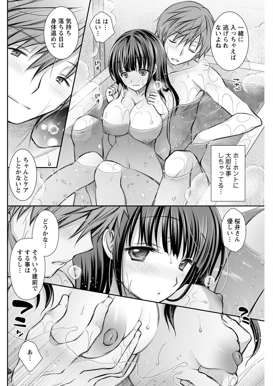 Page 242