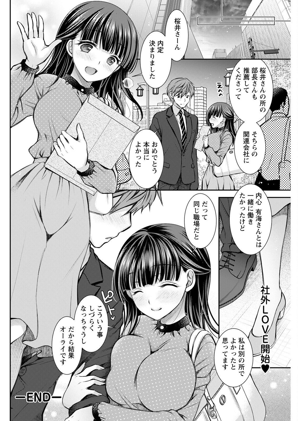 Page 254