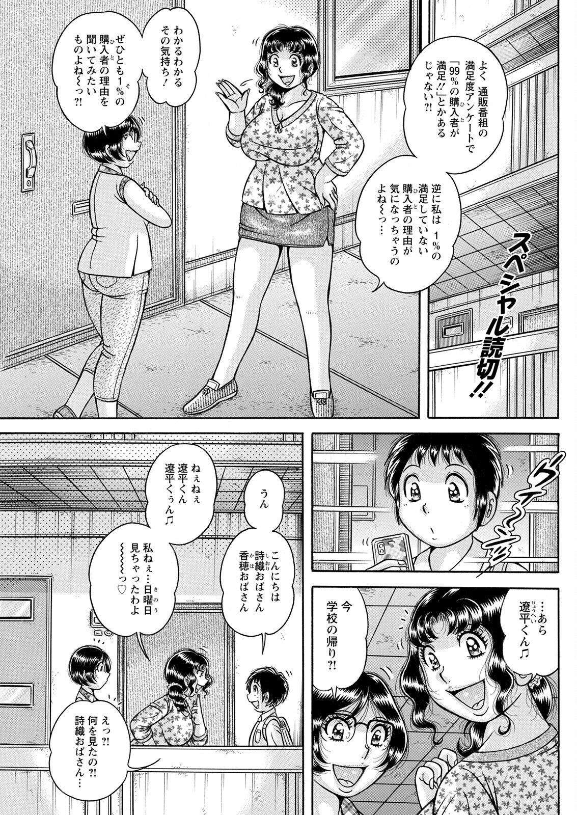 Page 255