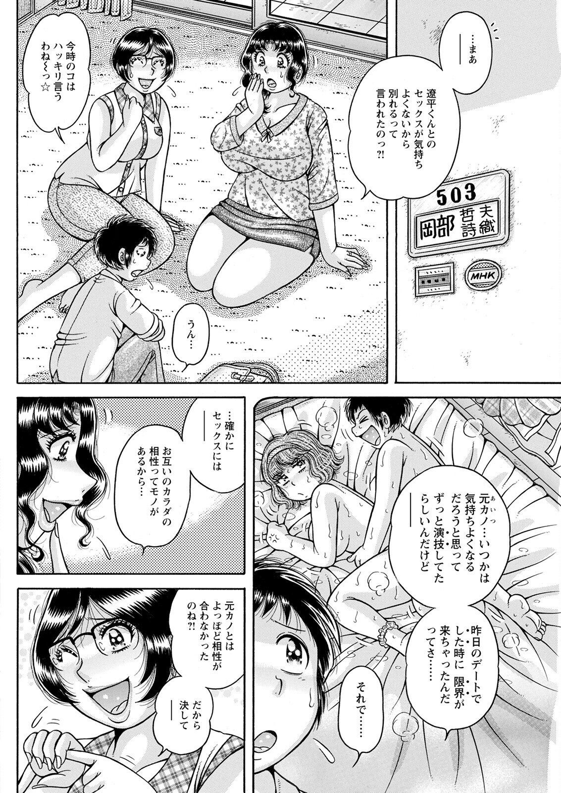 Page 258