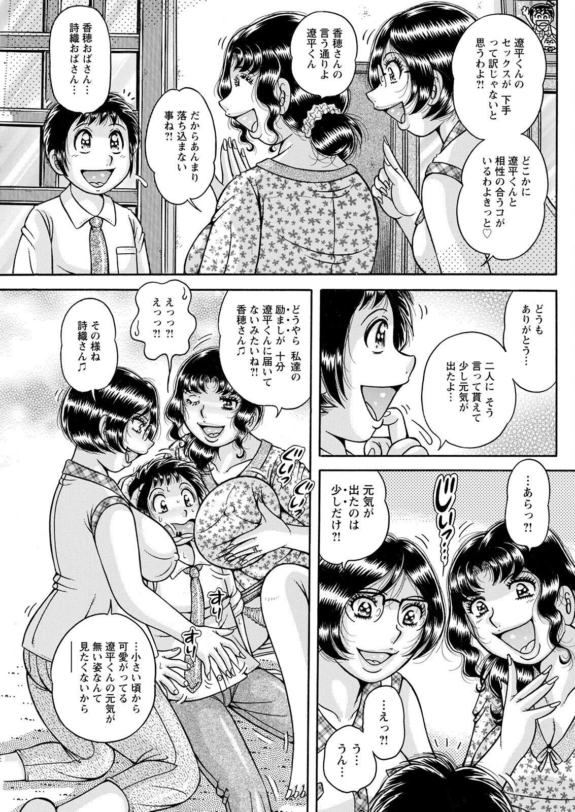 Page 259