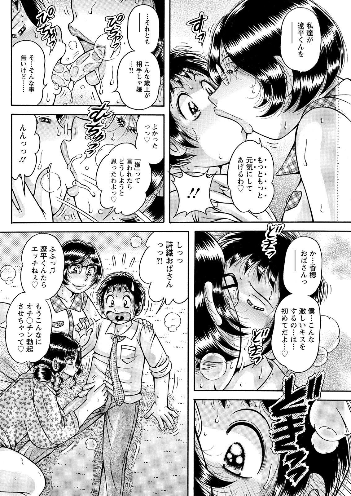 Page 260
