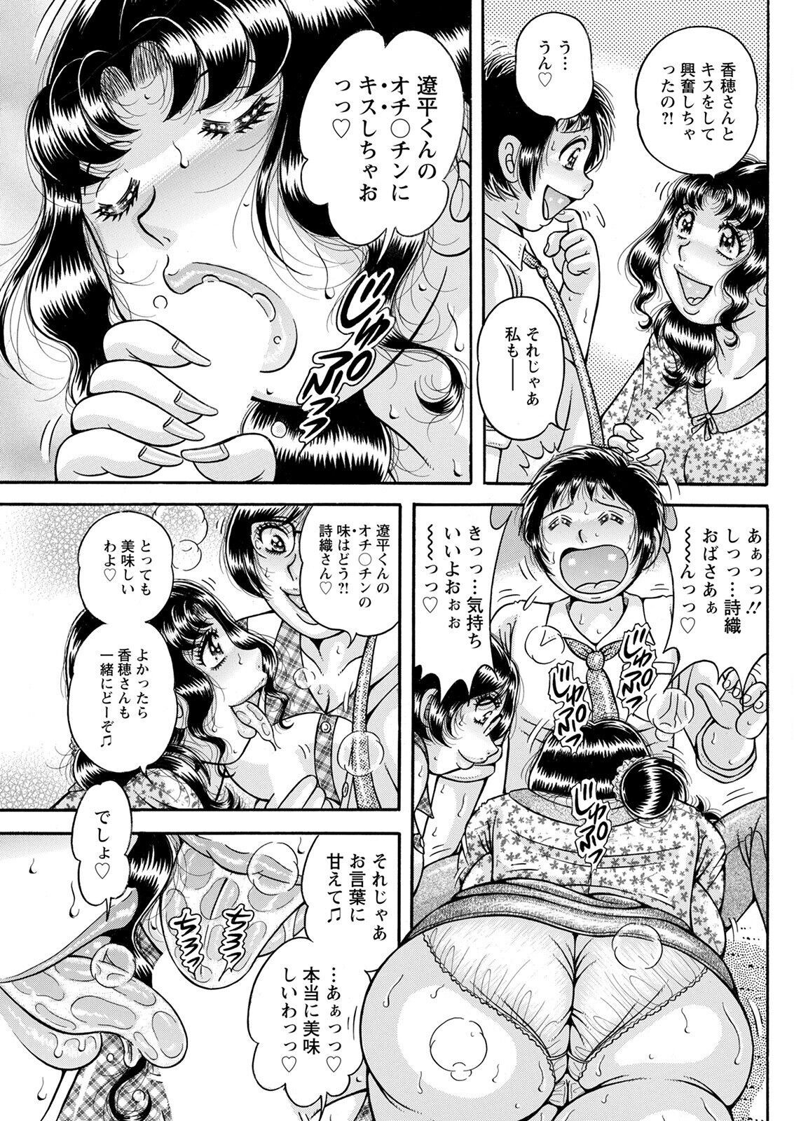 Page 261