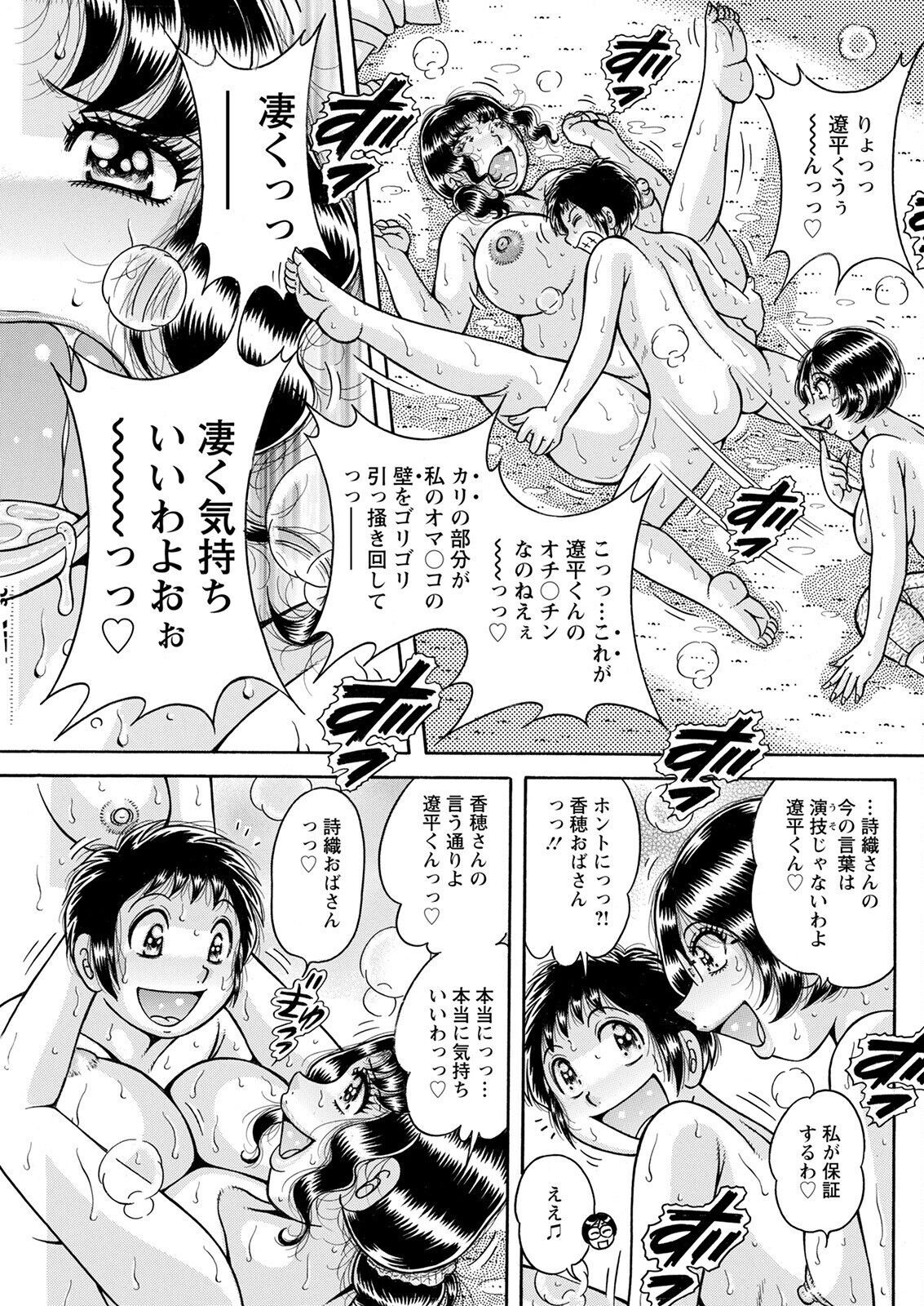 Page 265