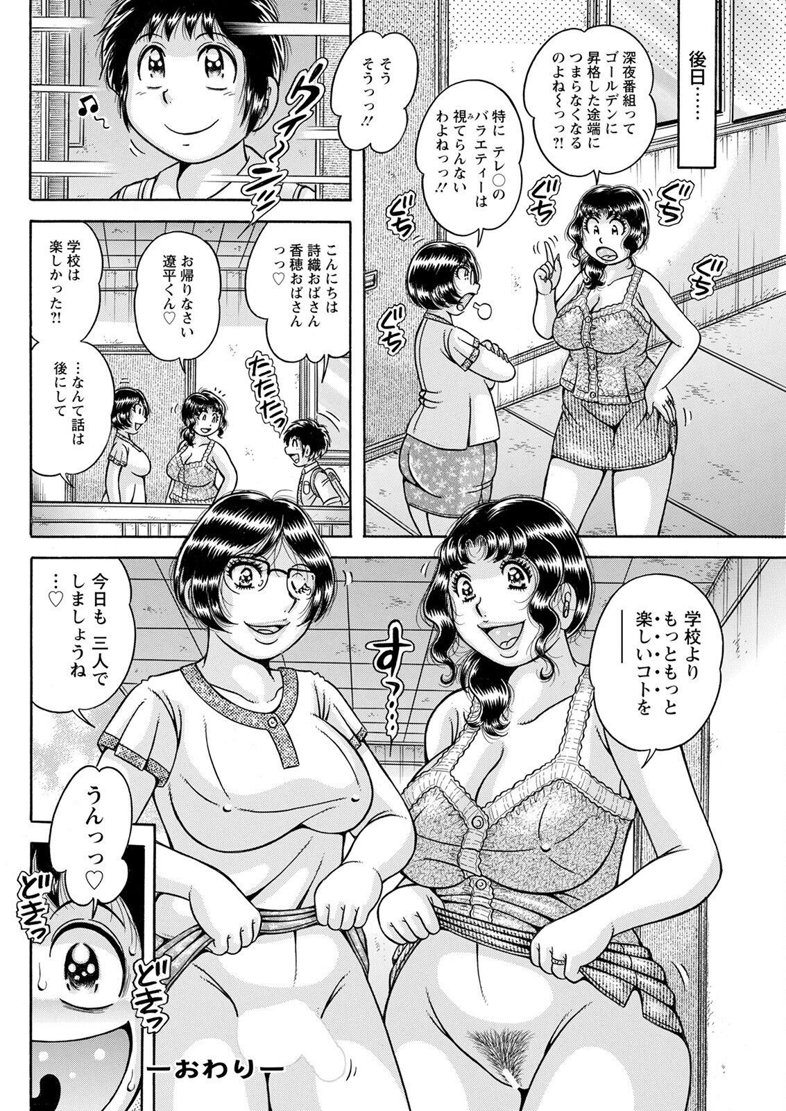 Page 272
