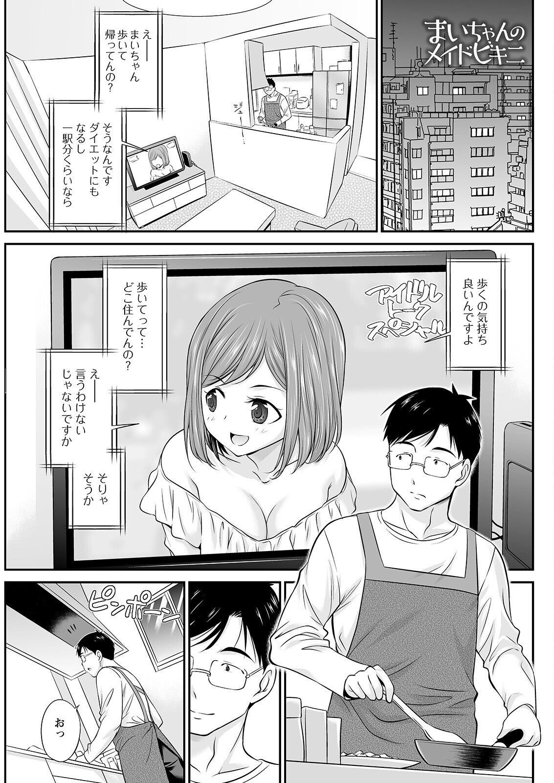 Page 273