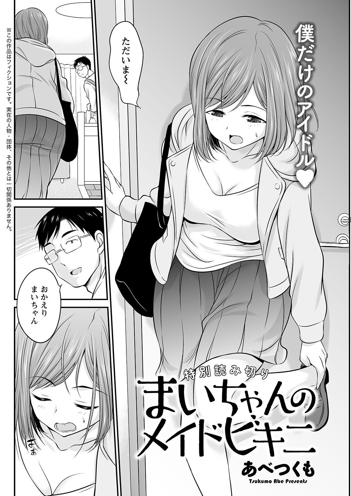 Page 274