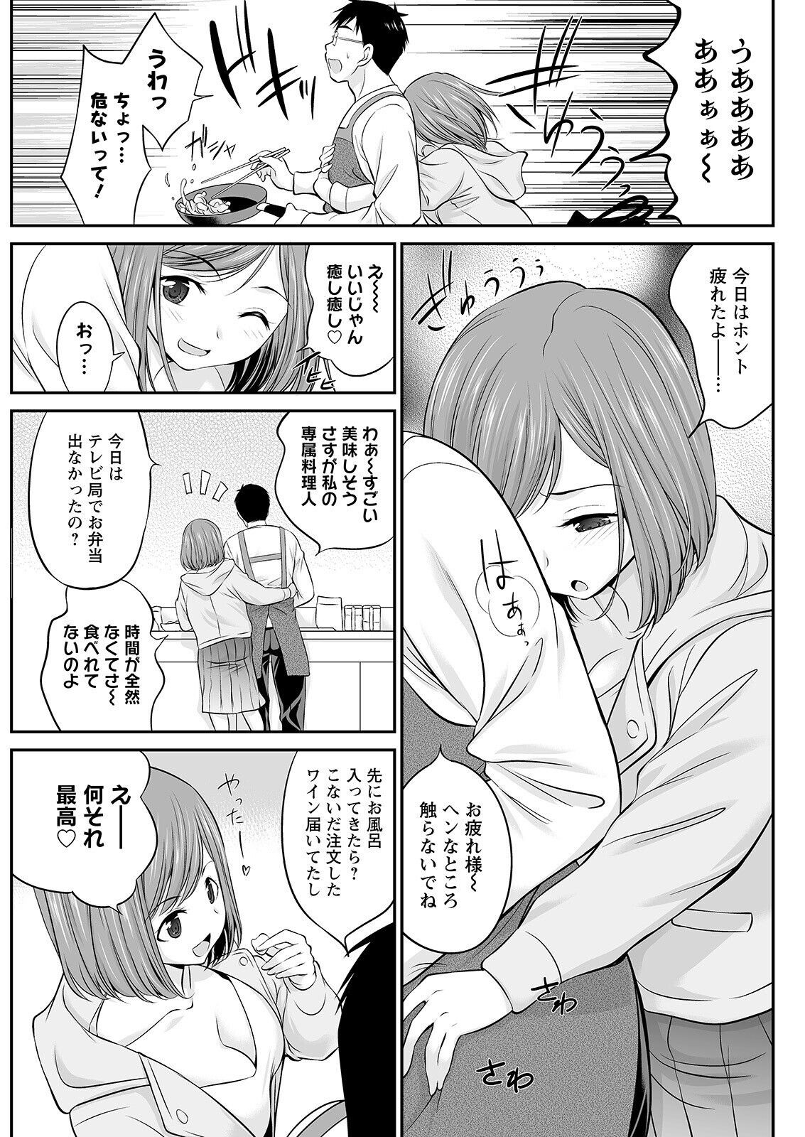 Page 275