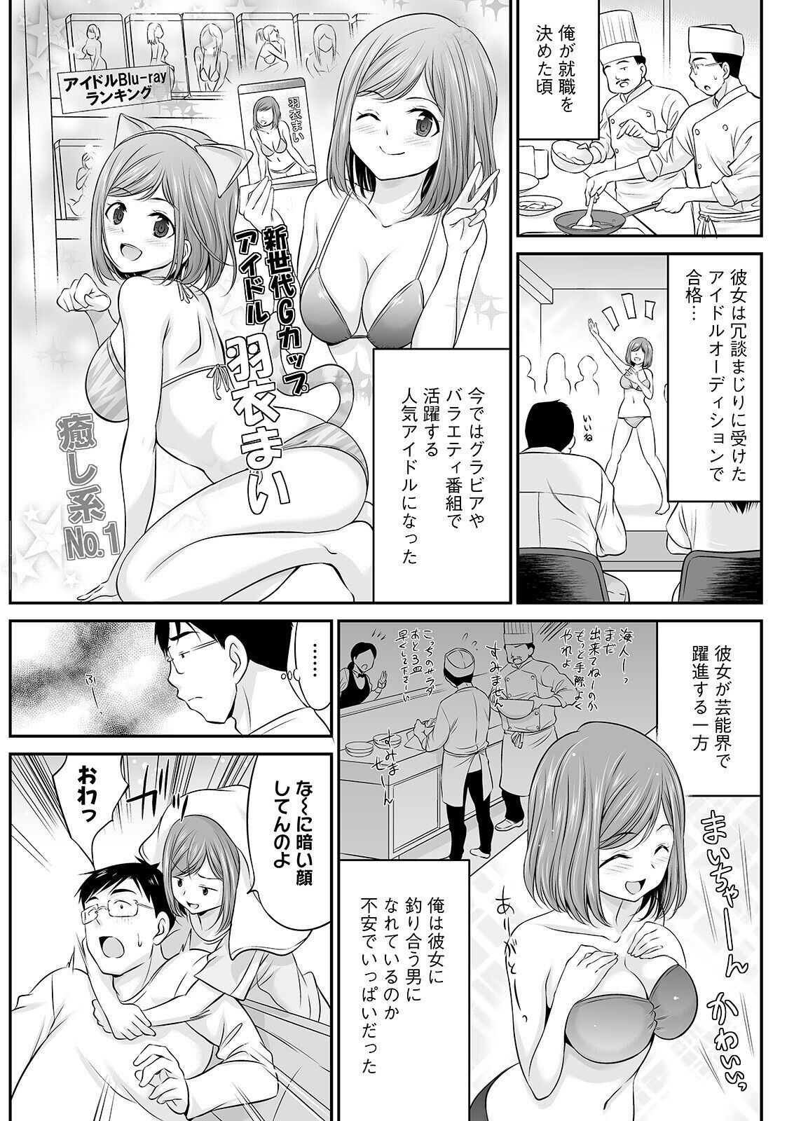 Page 277