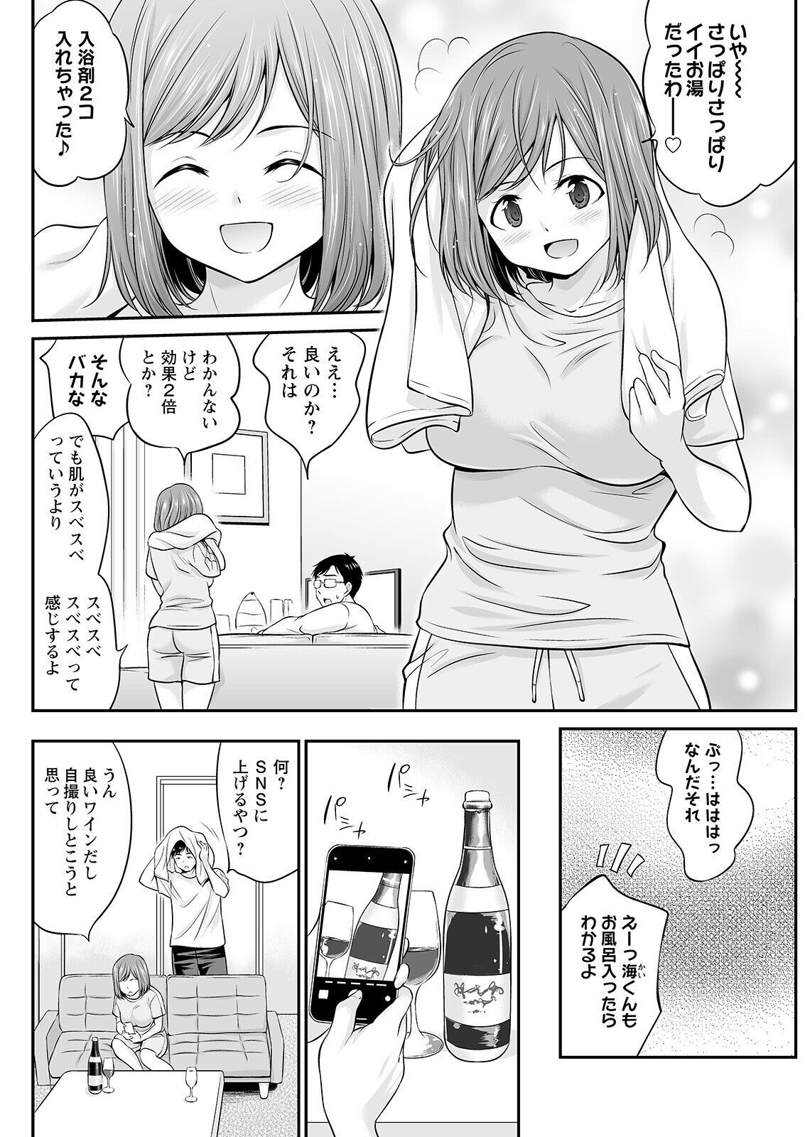 Page 278