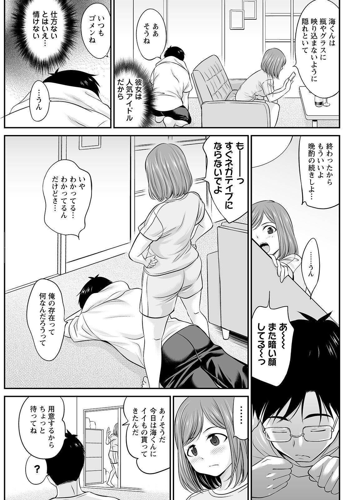 Page 279