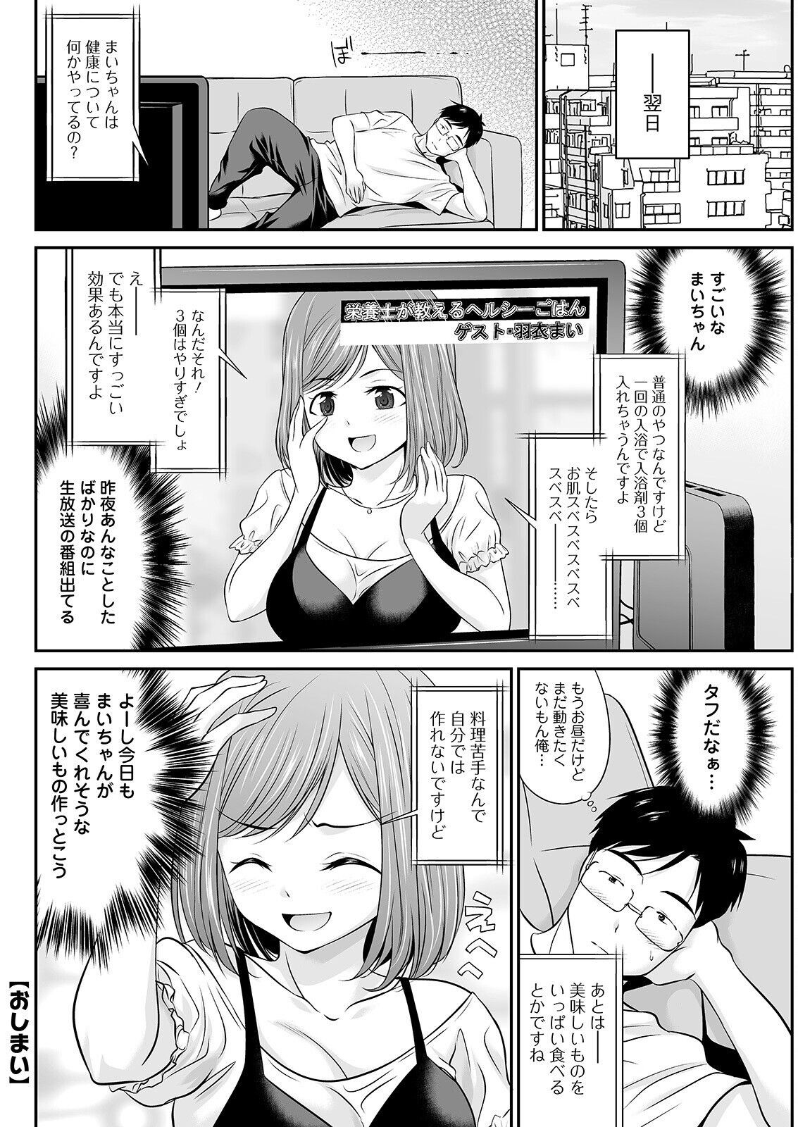 Page 292