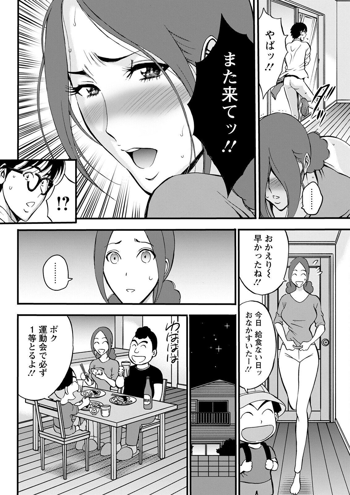 Page 302