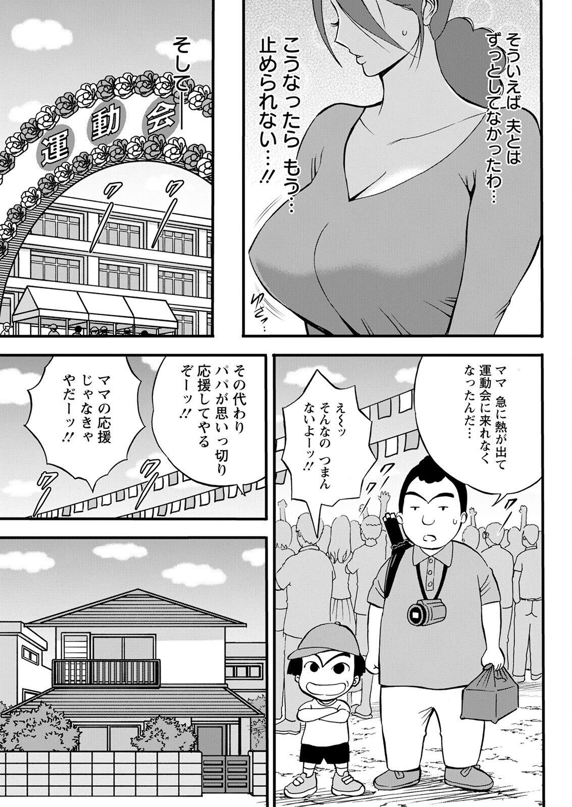 Page 303