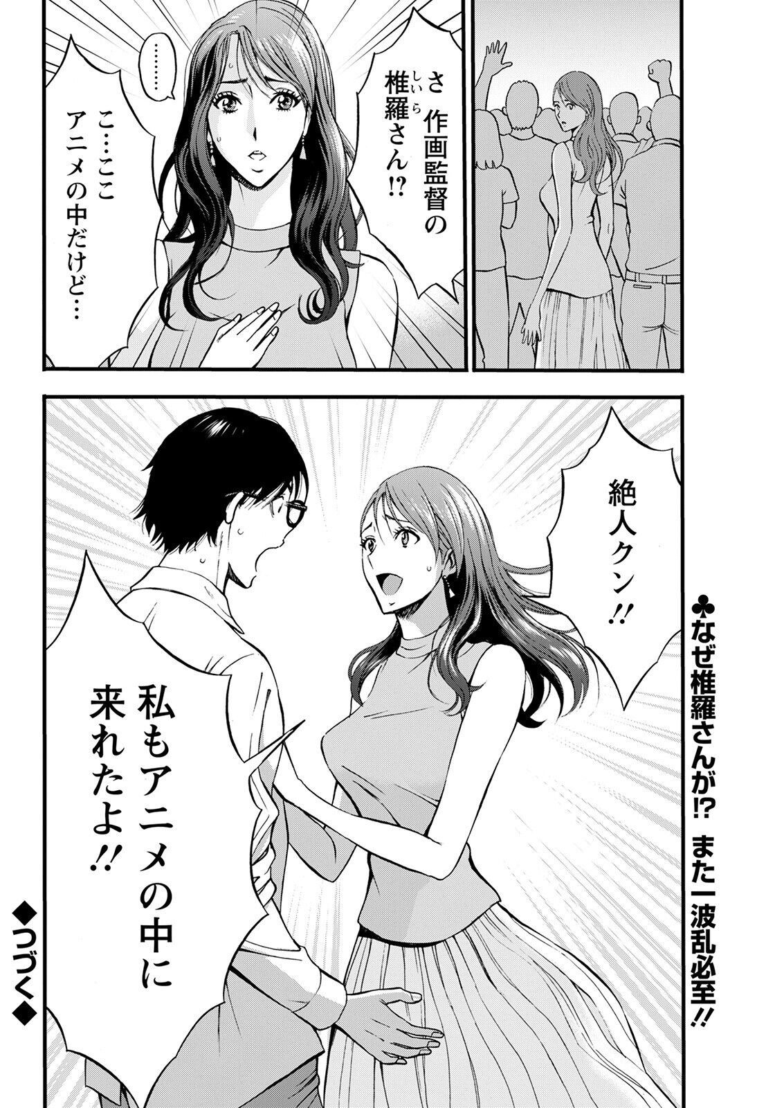 Page 314