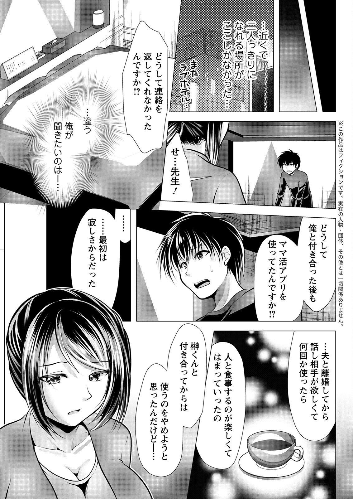 Page 317