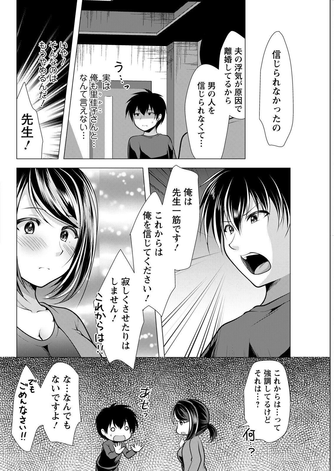 Page 318