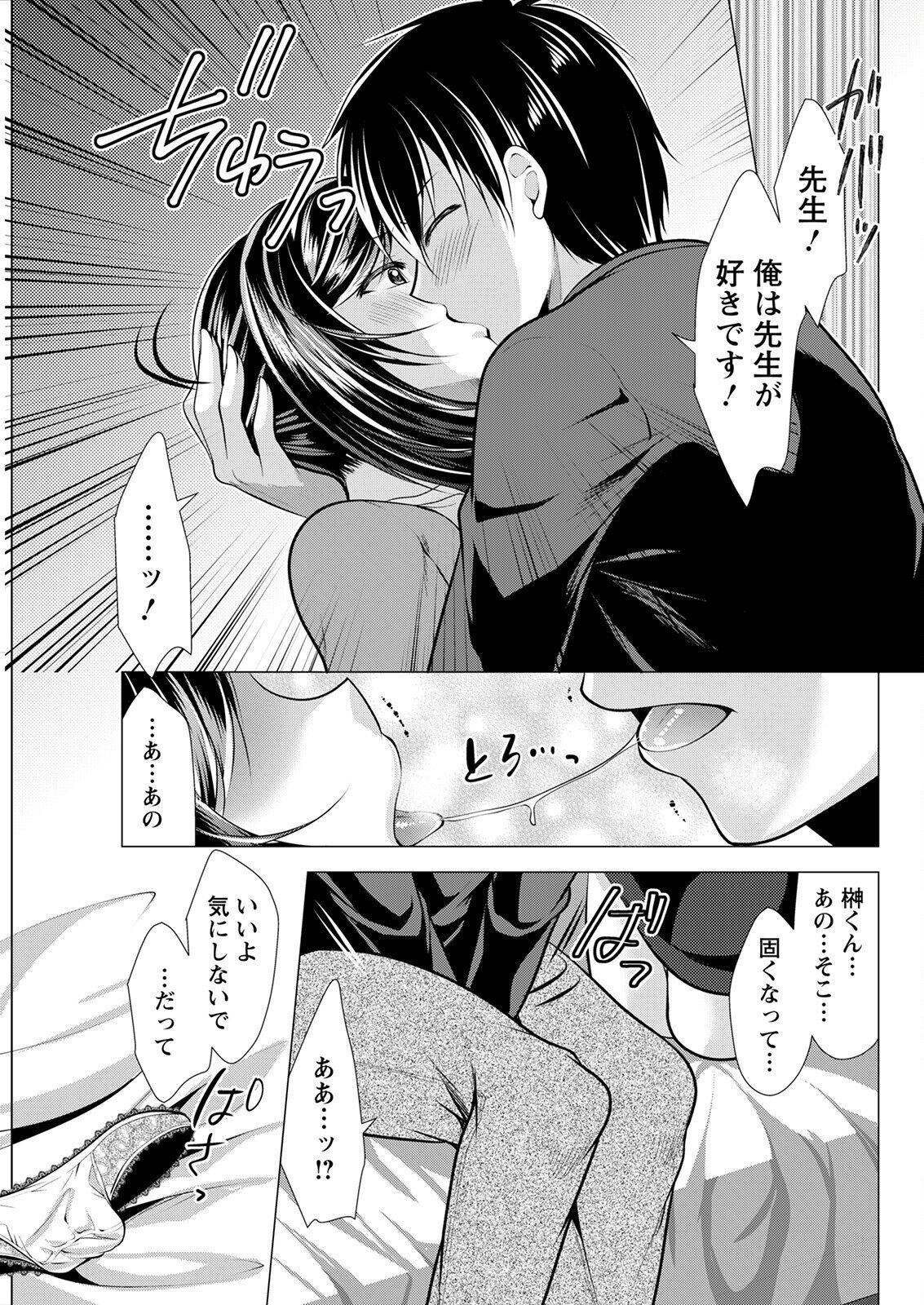 Page 319