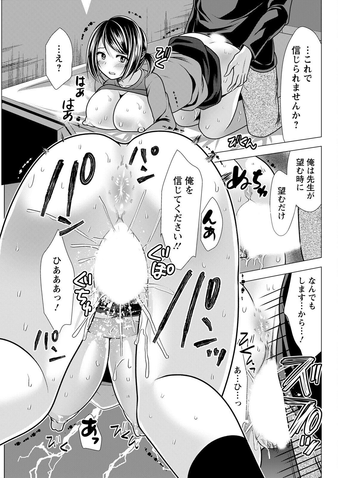 Page 323