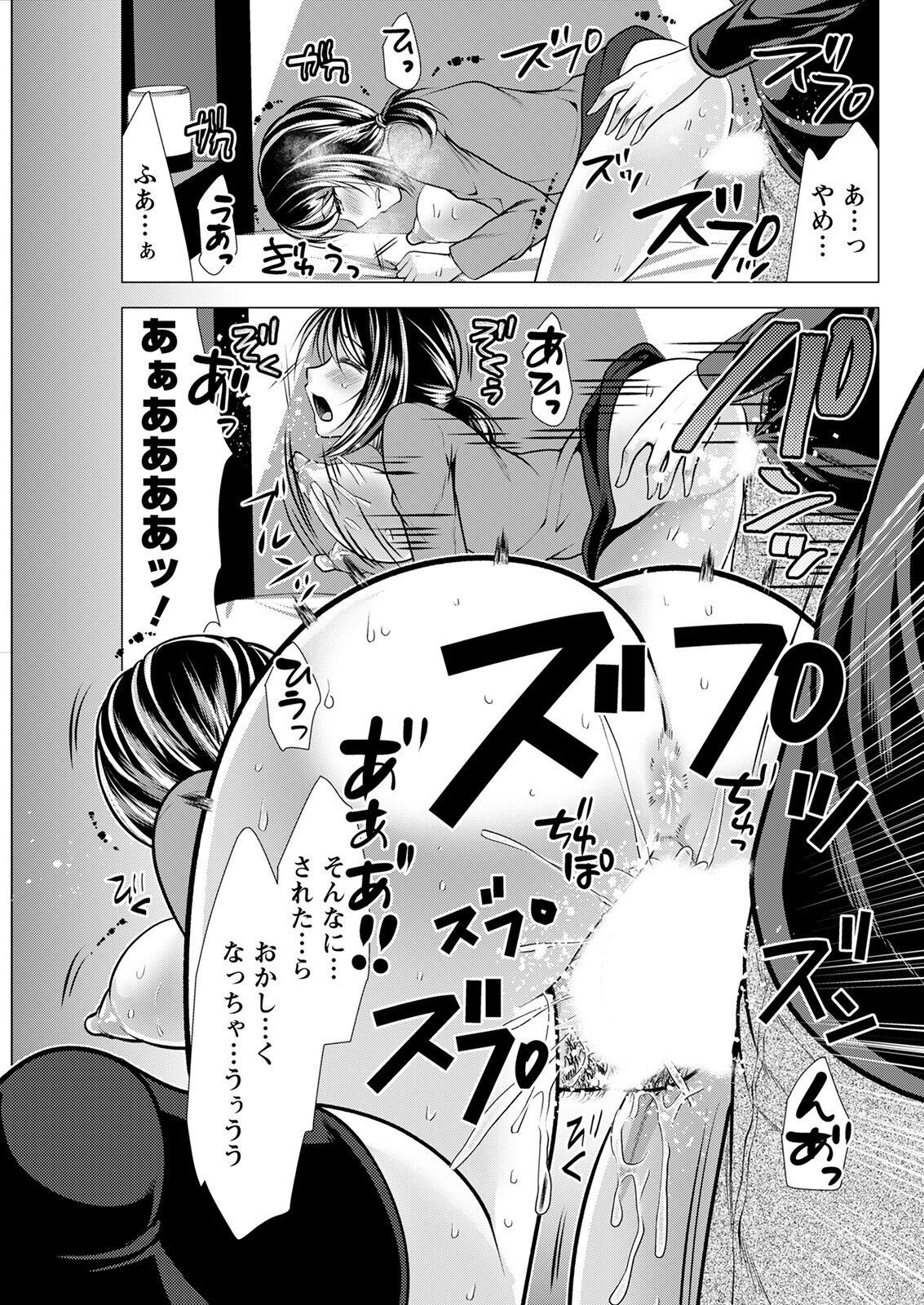 Page 325