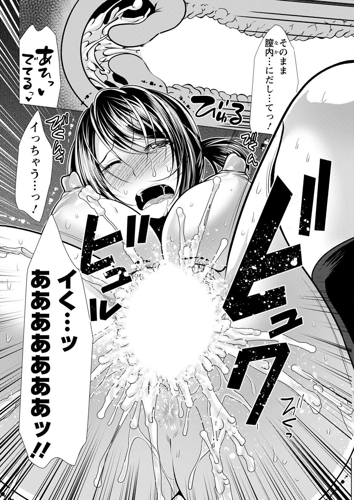 Page 330