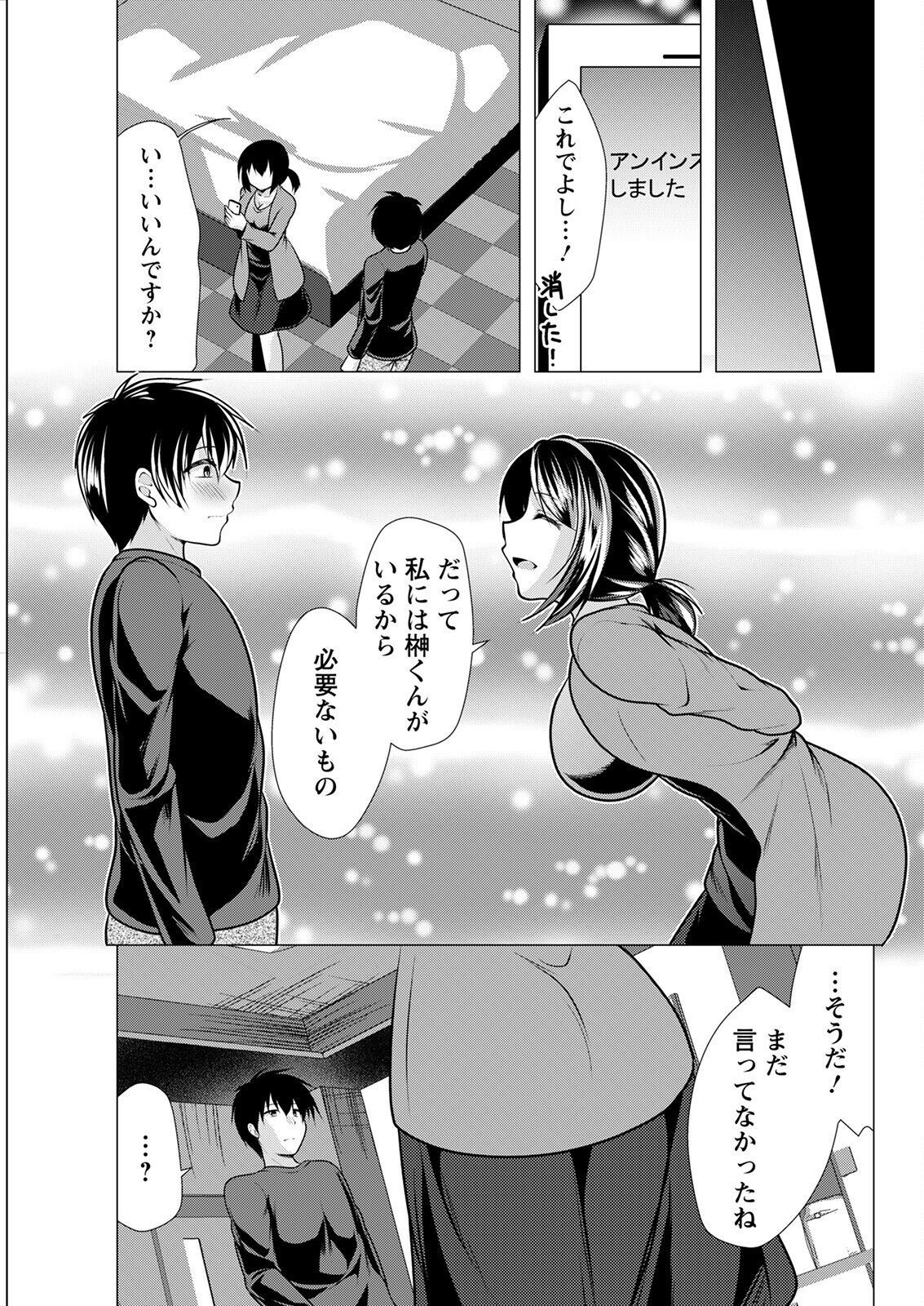 Page 331