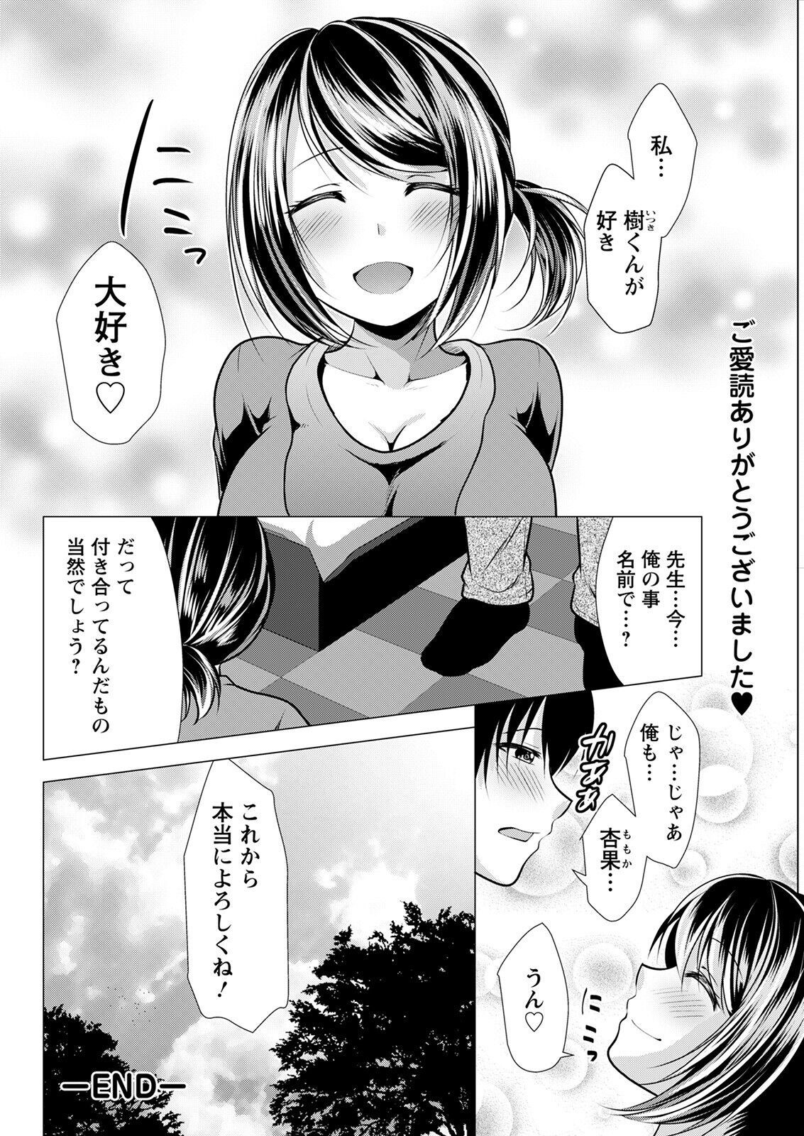 Page 332