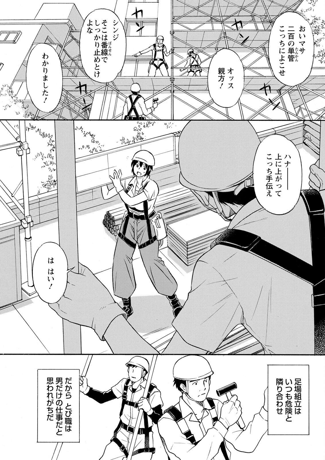 Page 333