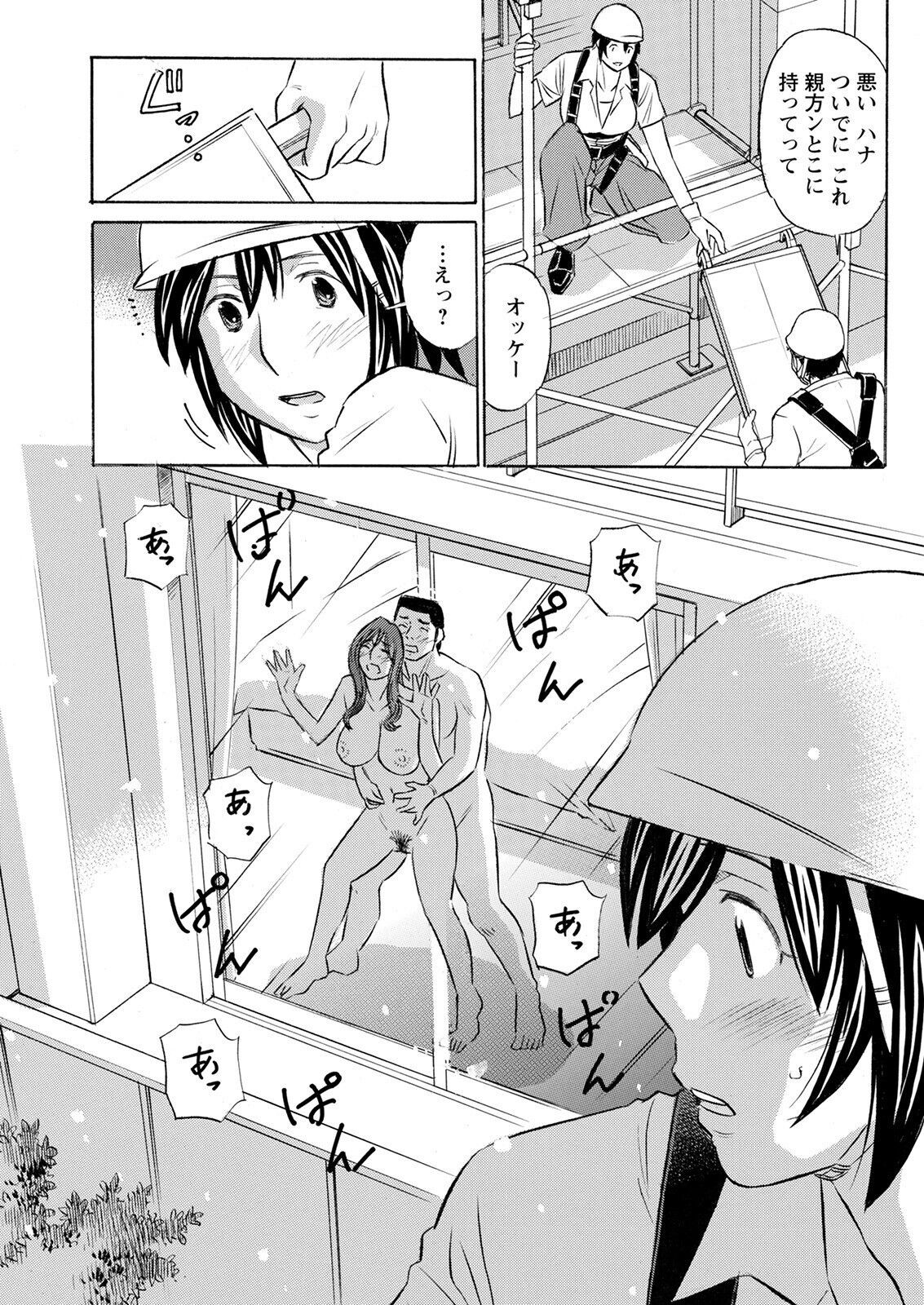 Page 335