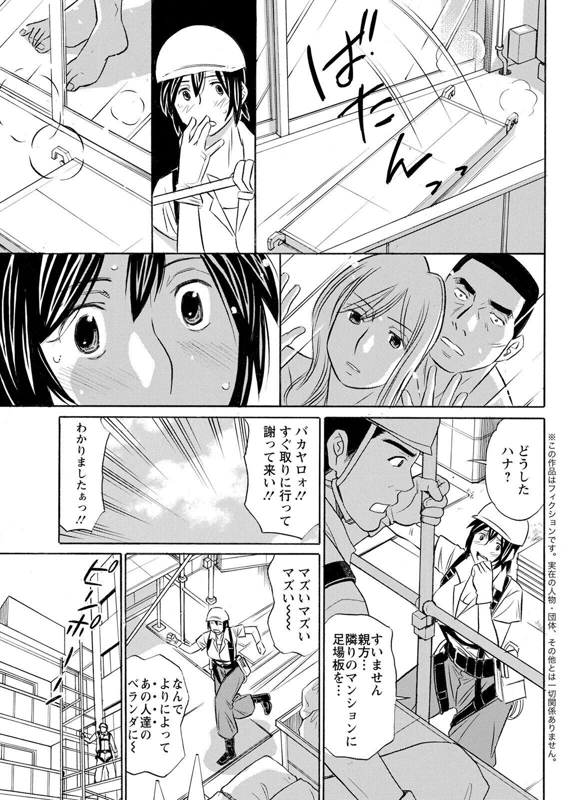 Page 337