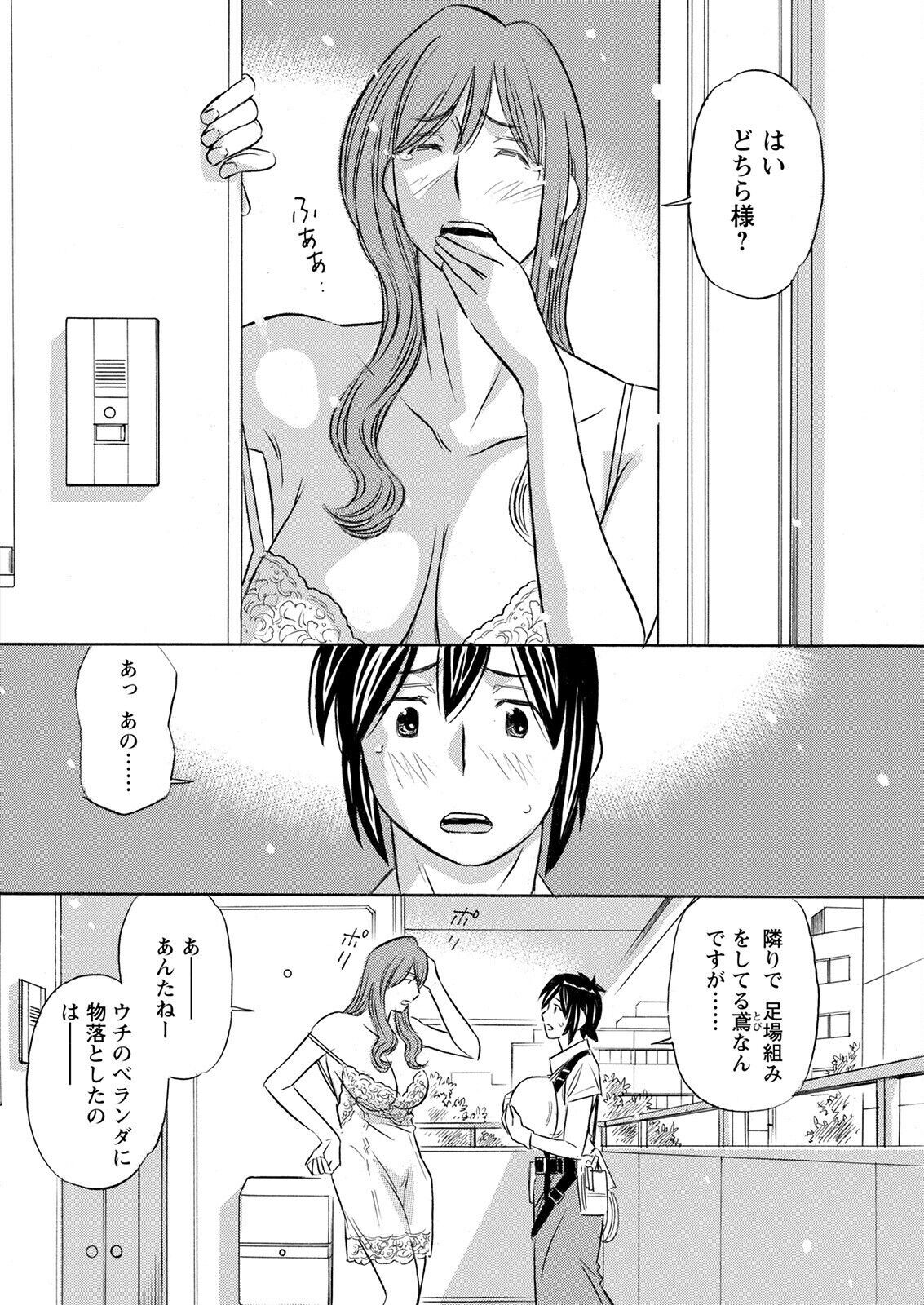 Page 338