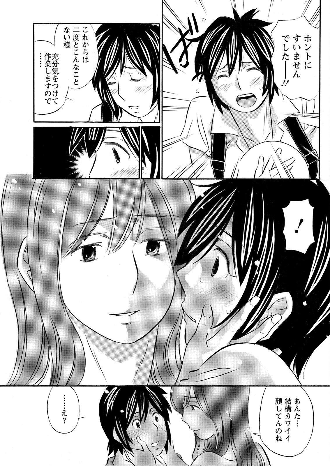 Page 339