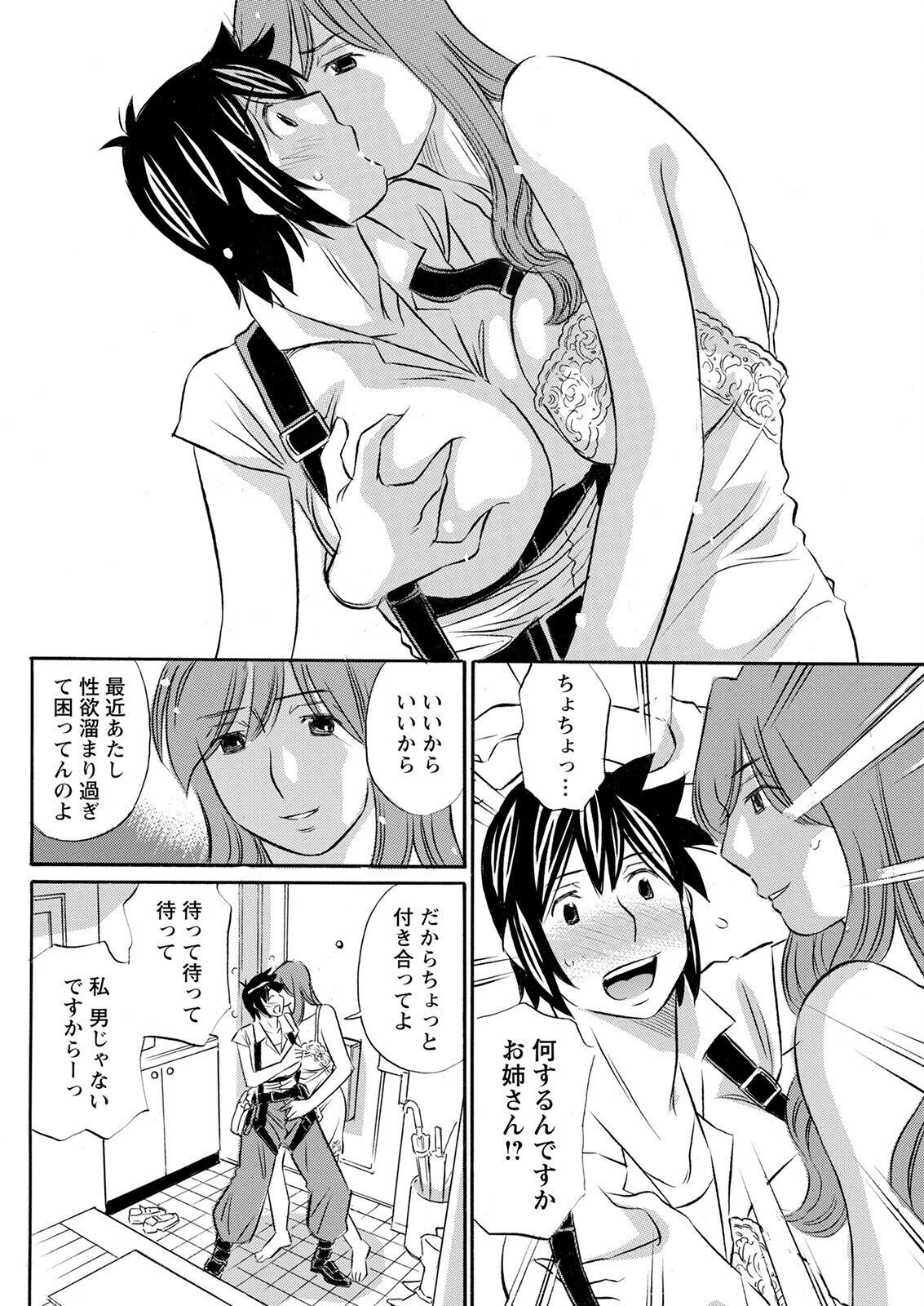 Page 340