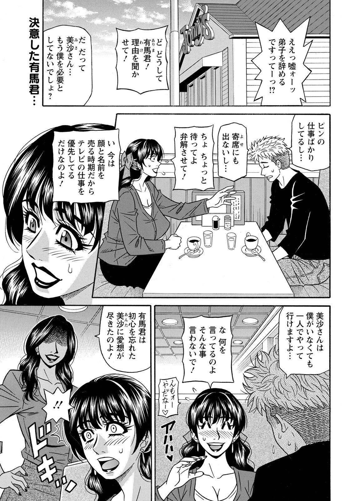 Page 353