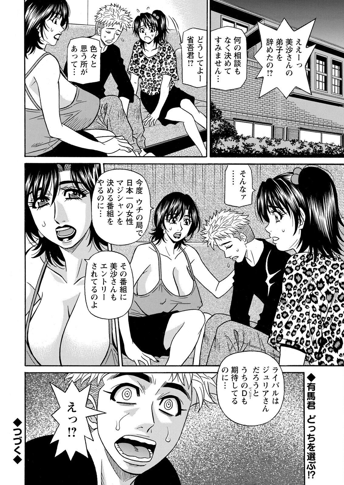 Page 370