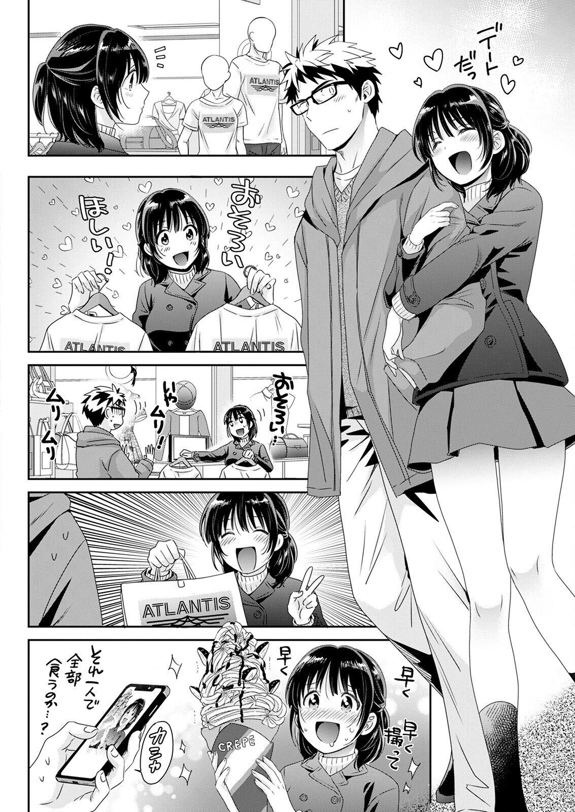 Page 88