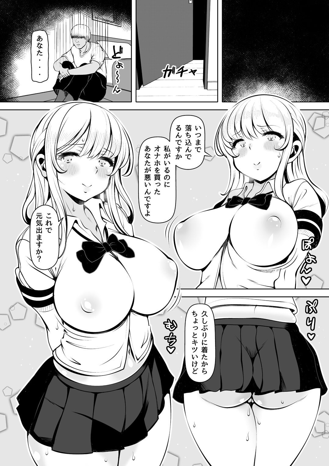 Page 35