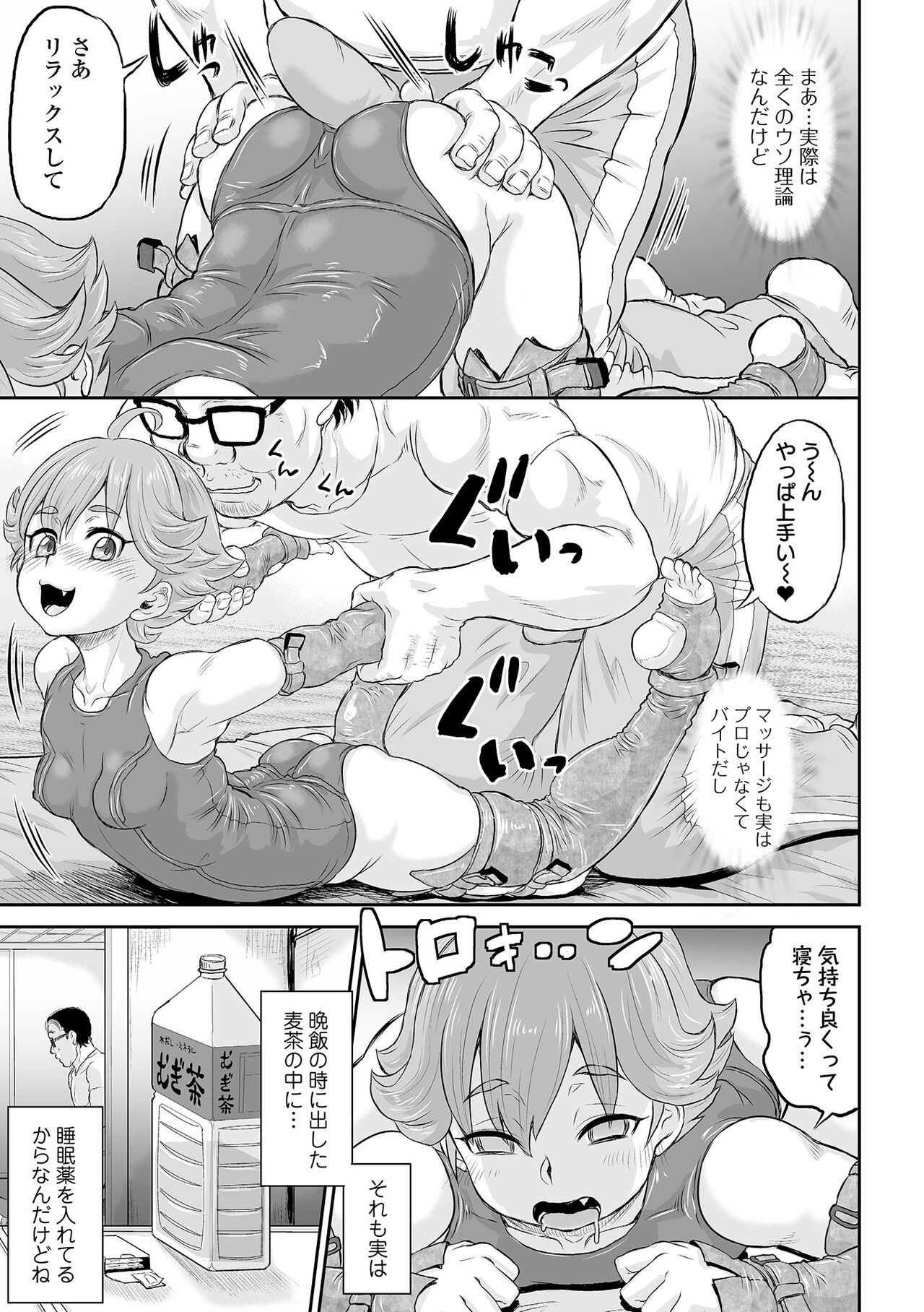 Page 55