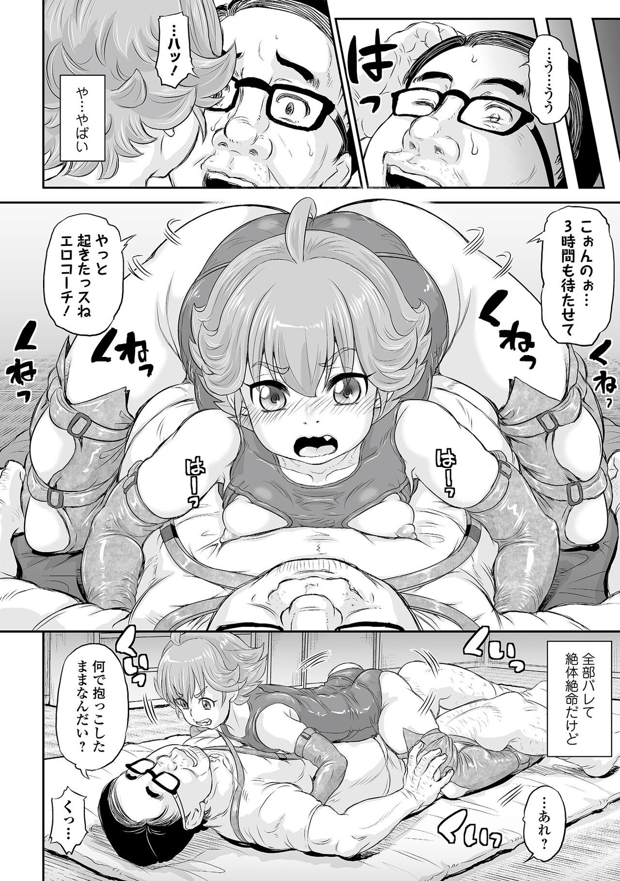 Page 60