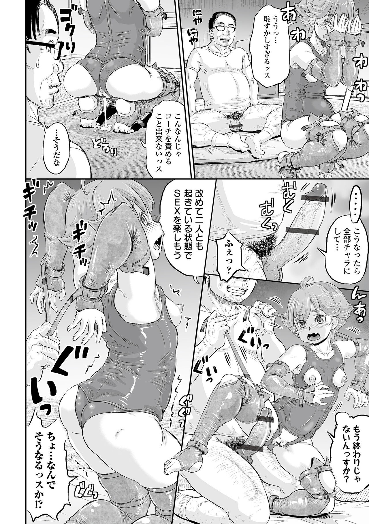 Page 66