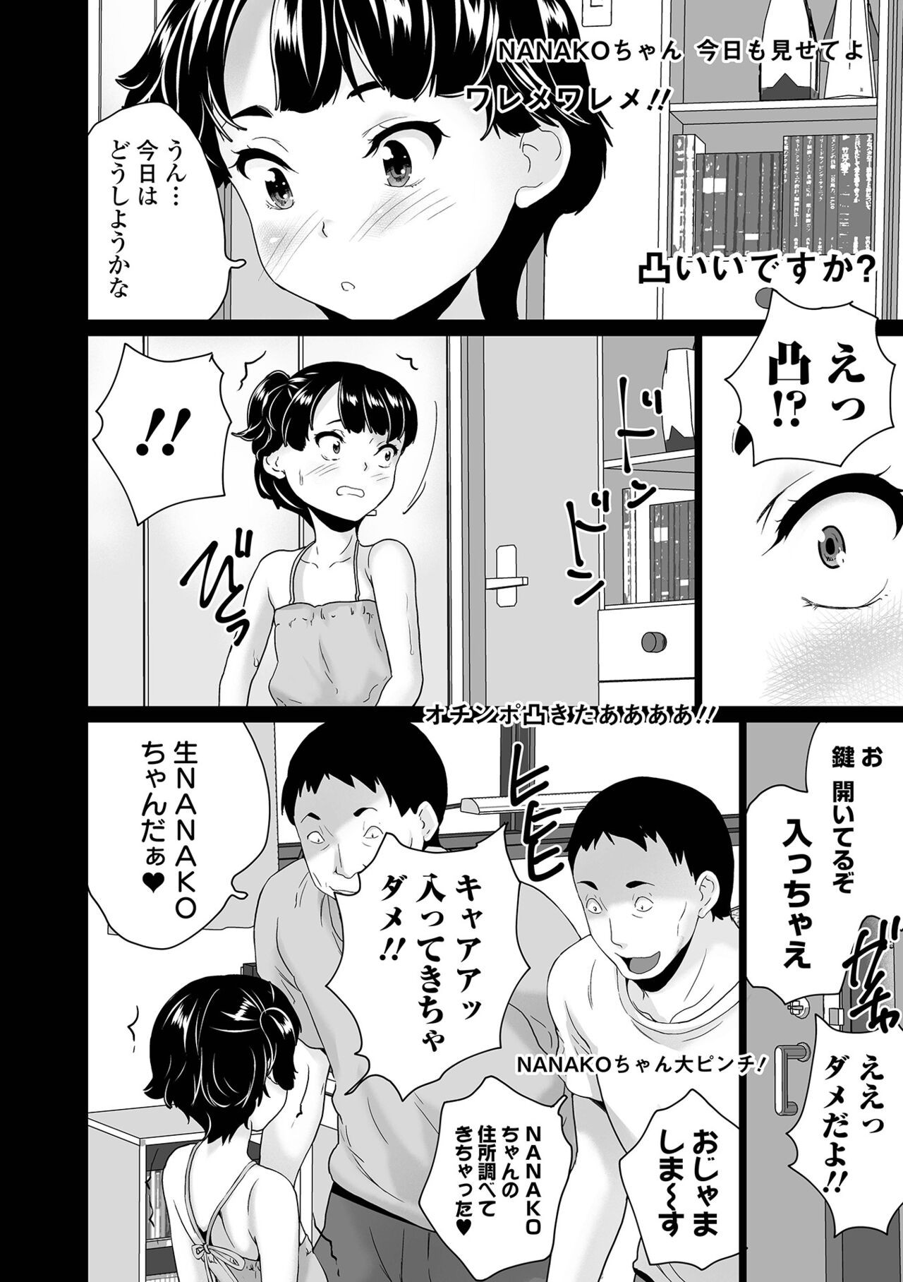 Page 98