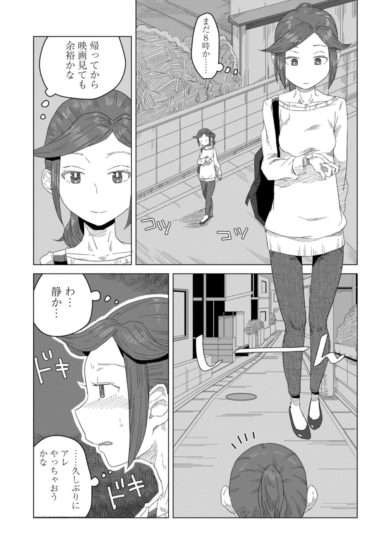 Page 101