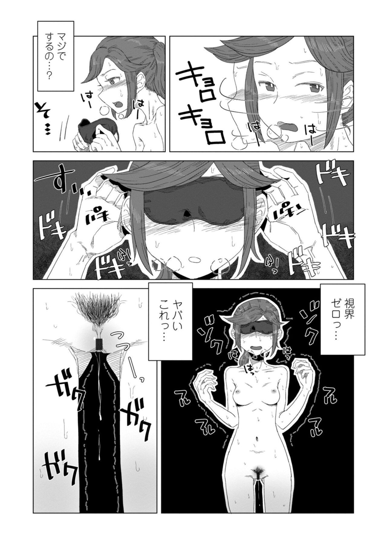 Page 105