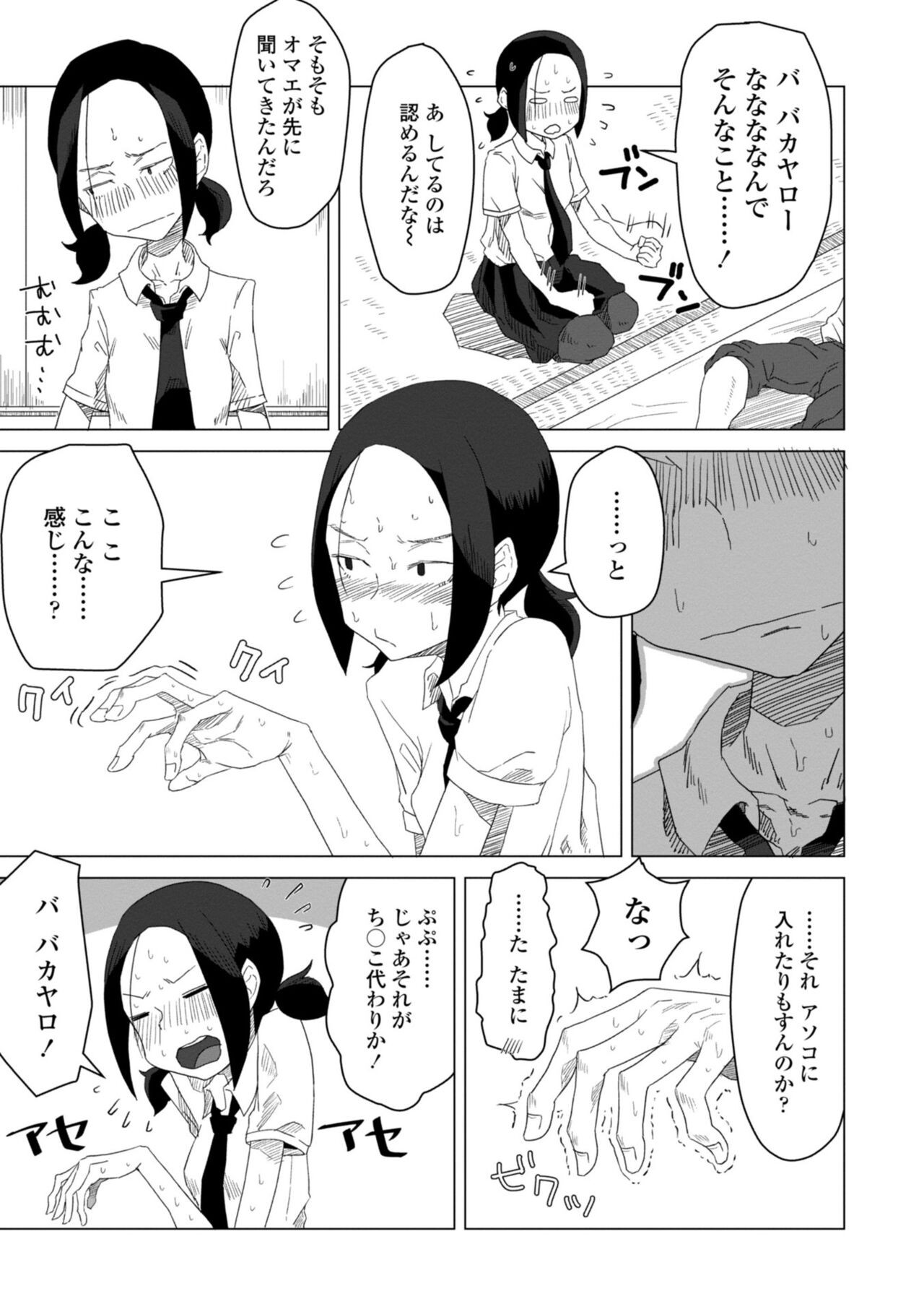 Page 127