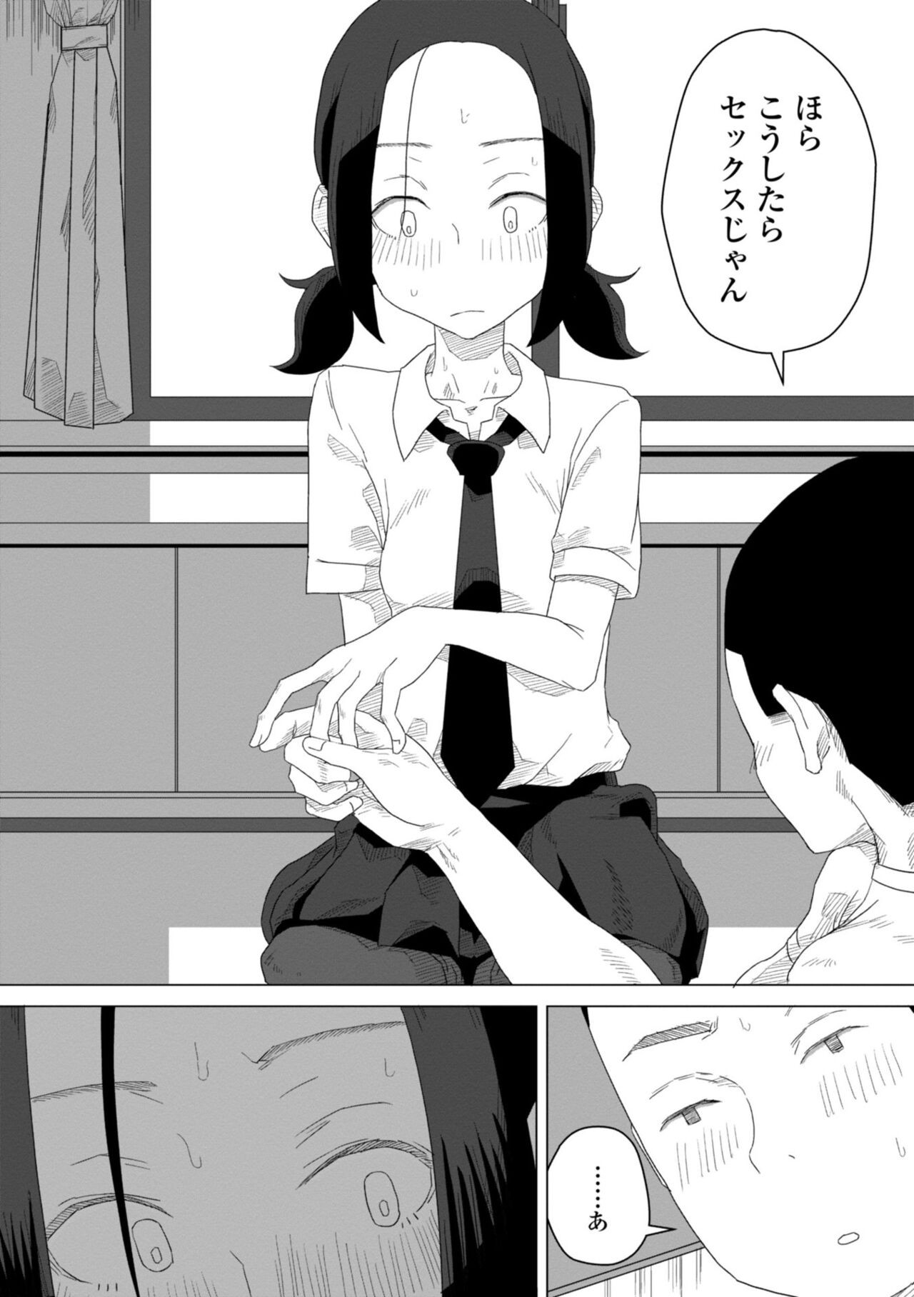 Page 128