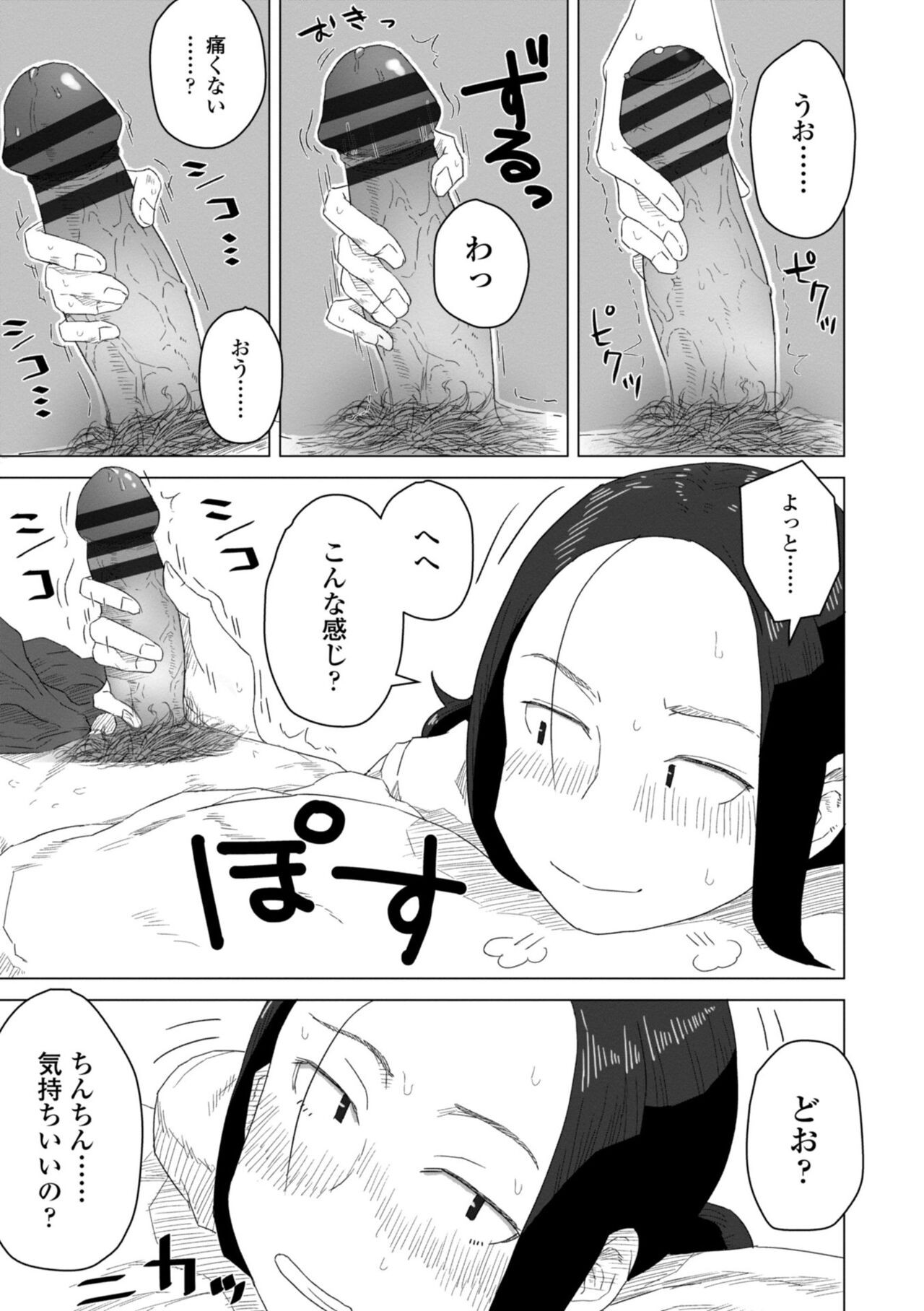 Page 131