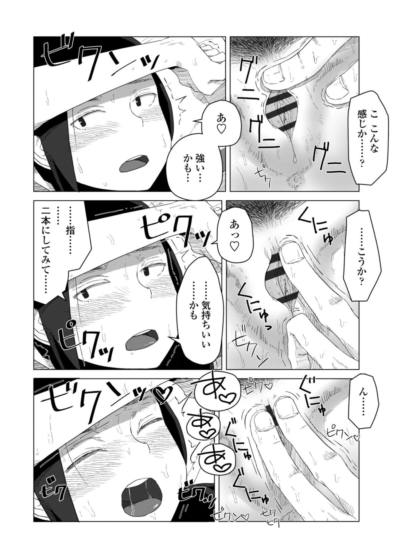 Page 136