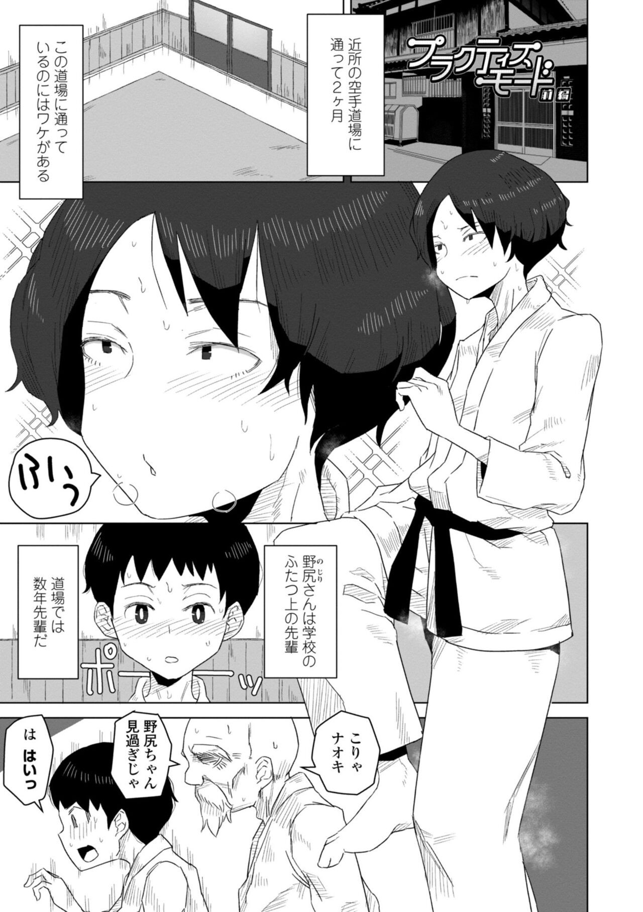 Page 145