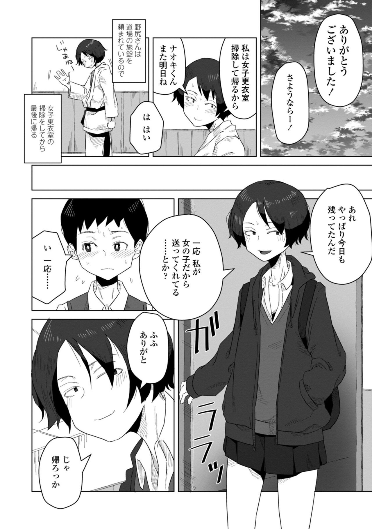Page 146